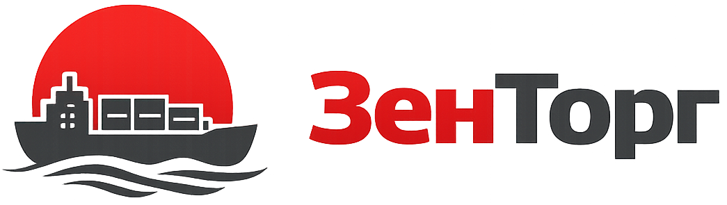 ЗенТорг